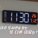 용산도서관 이미지