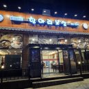 항아리보쌈 | 세종 항아리보쌈 고운동 보쌈 맛집 내돈내산 후기