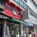 빙고떡볶이 | 구미 떡볶이 맛집 찾는다면? 인동 빙고떡볶이 ‘솔직후기’