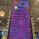 일산토박이감자탕 | 일산 탄현 뼈다귀해장국 맛집 <토박이감자탕 탄현직영점> 내돈내산 후기