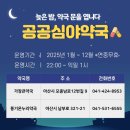 아산약국 이미지