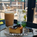 신세계푸드베이커리계양점2 | [인천 계양구] 인천 계양구 카페 추천 키위스파 대형 베이커리카페 카페아나지로306