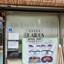 카이로스안경원 이미지