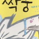 그림책 이음 이미지