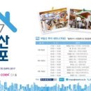 한국재태크투자개발원 이미지