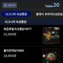 오늘통닭1977 미사점 이미지