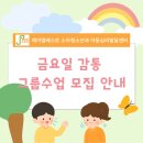 우리동네아동발달센터 네이버블로그