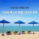 트래블클럽