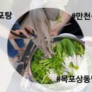 만천식당 이미지