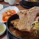 삼식이감자탕 이미지