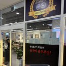 신전떡볶이 송도점 | 쫄깃하고 매콤한 쭈꾸미 돗가비 불쭈꾸미 송도스마트스퀘어점 후기