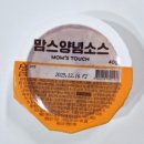 맘스터치 동래메가점 이미지