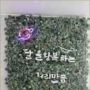 경주 힐스 이미지