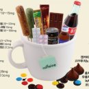 카페인업