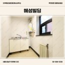 혜성빌딩 이미지