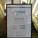 소다현대백화점 이미지