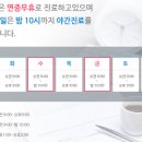 성화마루의원 이미지