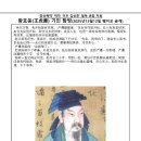 그림자 도제(徒弟) (왕호응기인탐방20251212) 이미지