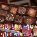 마크라메 공예 이미지