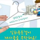 6주공세탁소 이미지