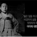 안중근의사유묵(天與不受反受其殃耳) 이미지