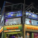 프린스당구클럽 이미지