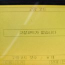 기능장 정비센타 이미지