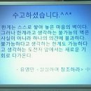 3일간의 교육연극지도사 자격 수업을 마치며♥ 이미지