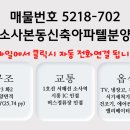 디벨로하우스1동 네이버블로그