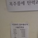 윤산부인과의원 네이버블로그