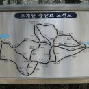 순천 조계산 장군봉(887m) 이미지