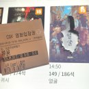 던킨도너츠홈플러스아시아드점 | 정부지원 cgv 영화 할인 얼굴 무대인사 부산 아시아드