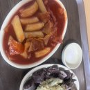 향토찌짐 네이버블로그