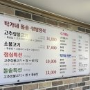 탁가네 | 동촌유원지 맛집 :: 대구 쌈밥 / 돌솥밥 / 탁가네 후기