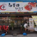 오전동 67-2 이미지