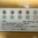마듀평촌점