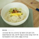 오늘의 밥상,국수
