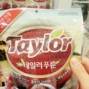 판도라 동탄약국 이미지
