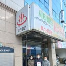 착한이용소 이미지