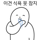 향촌흑염소가든 이미지