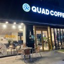 쿼드커피(QUAD COFFEE)