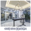 동원동물병원 이미지