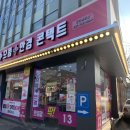이용구내과 네이버블로그