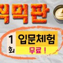 광산-신가-광산-41 이미지