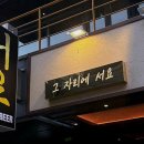 인동중앙로-8 이미지