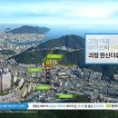 괴정슈퍼