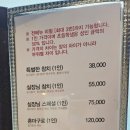 참치공작소 이미지