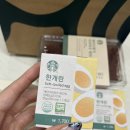 스타벅스 수영강변DT | 한개란 단호박 리코타 샐러드 랩 레이디핑거 티라미수 픽업 후기 스타벅스 화명강변DT점