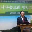 김상복축사 이미지