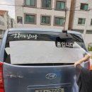 소독하는남자들 이미지